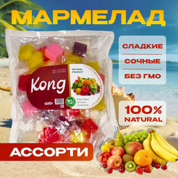 Фруктовые кубики ассорти 500 гр (Вьетнам) - Sweet Joys фото 2