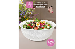 Салатник круглый 1,75 л 22*22*8,5 см Лесная фантазия, фарфор