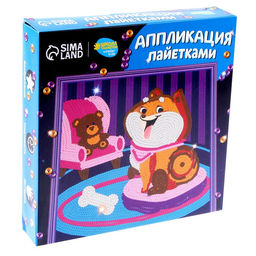 Набор для творчества: аппликация пайетками и раскраска - наклейки Улыбки - Школа талантов фото 18