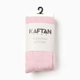Колготки детские KAFTAN BASIC, рост 116-122 см, розовые