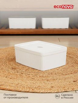 КОРОБКА С КРЫШКОЙ VELVET, 295х225х110 ММ, 6,55Л (белый) - Econova фото 8