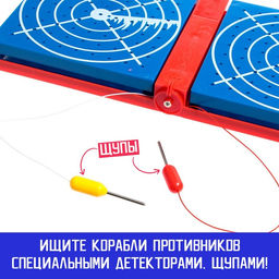 Настольная игра Морской бой. Битва за океан - Лас играс kids фото 15