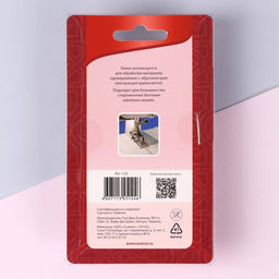 Лапка для швейных машин, с боковым ножом для обрезки края, 7.2×3×3.7 см