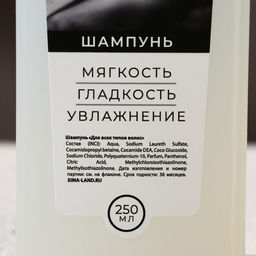 Подарочный набор косметики «Лучшему мужчине», гель для душа 250 мл, шампунь для волос 250 мл, носки, HARD LINE