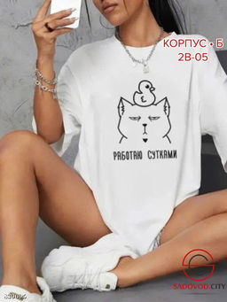 Футболка женская из хлопка