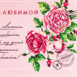 Набор кухонных полотенец Доляна Самой любимой, 3560 см-4 шт., 100% хлопок  фото 8