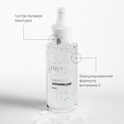 BioCos Гель-сыворотка для кожи вокруг глаз, 50 мл фото 19