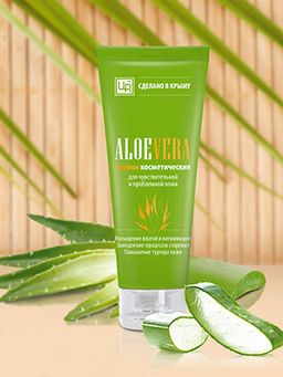 Сливки косметические ALOE VERA для чувствительной и проблемной кожи лица 80 г