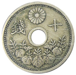 Монета 10 сен 1923 года Япония