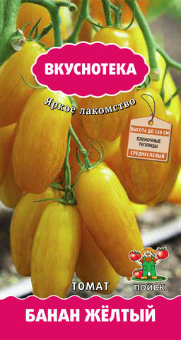 Томат Банан жёлтый (сер.Вкуснотека) (А) (ЦВ) 10шт - Поиск фото 2