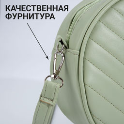 Сумка круглая из искусственной кожи, 18*18 см, цвет фисташковый - Nazamok фото 4