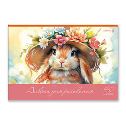 Светоч А258 Альбом для рисования 100 г/м2 A4 29.5 х 20.2 см 40 л. на скобе 5 шт. 01711 Пушистые и пернатые