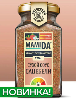 Соус Сацебели сухой