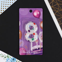 Свеча в торт цифра 8, с шарами