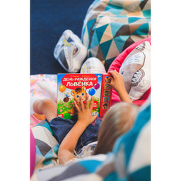 Музыкальная книга День рождения львёнка, 10 стр. - Буква-ленд фото 10