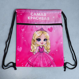 Сумка для обуви Самая красивая, 2 секции, 41х31 см - Artfox study фото 8