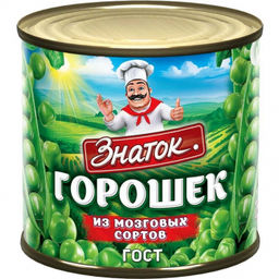 З Зел. горошек консерв. 400 гр