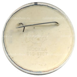 Значок Россия-наш Дом