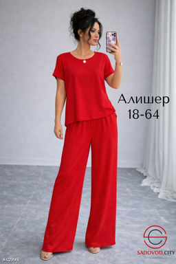 Костюм двойка (футболка и штаны)