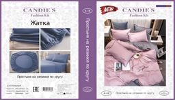 КПБ Candies однотонный с вышивкой на резинке по кругу CANOVR003 Семейный