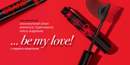 TF Тушь CТМ-23 "Extreme Party" черный