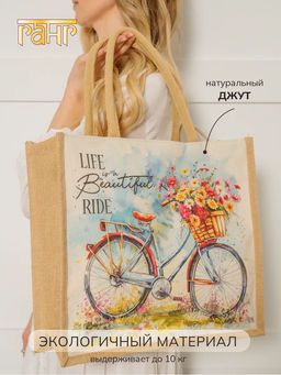 Сумка (хлопок,джут) ламинированная 38х15х35см №3000/8 (Лето 2025) - Ганг фото 10