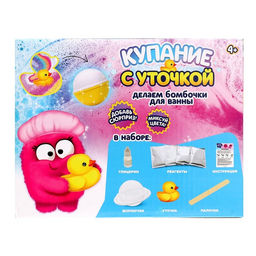 Бомбочки для ванны своими руками «Купание с уточкой», детские, набор для опытов