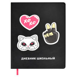 Дневник школьный арт. 66451 / 15 КОТ (кожзам: А5+; твёрдый переплёт, материал обложки: искусственна