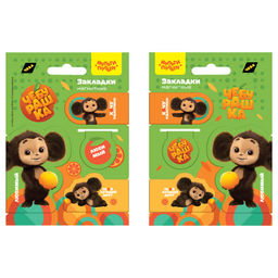 Закладки-магнит для книг 4шт. Мульти-Пульти 95*130мм "Чебурашка" (ЧБ_53162)