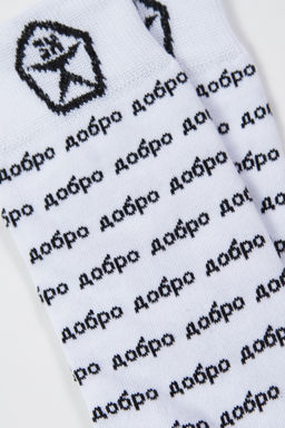 Носки ЗАПОРОЖЕЦ Добро мини БЕЛЫЙ  фото 3