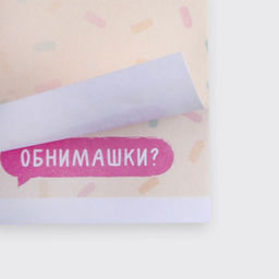 Блок с отрывными листами, 50 л Панда - Artfox фото 4