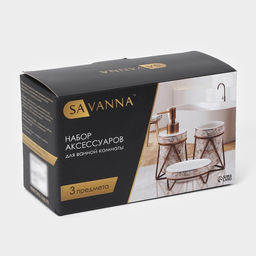 Аксессуары для ванной SAVANNA Геометрика, 3 предмета, мыльница, дозатор для мыла 290 мл, стакан, белые  фото 10