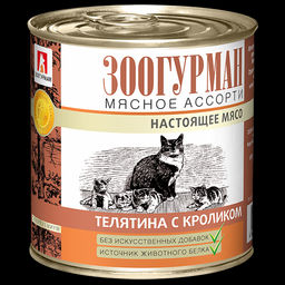 Зоогурман д/кош. Мясное асс. ж/б 250 г. Телятина с кроликом 1/15 2779