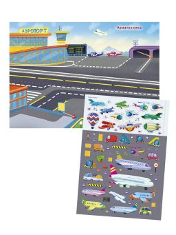 600 наклеек. Транспорт и другая техника - Робинс фото 2