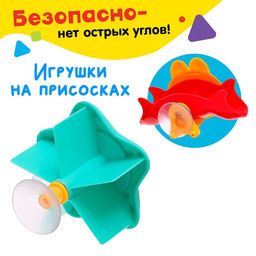 Игрушки для купания в ванне Подводный мир, набор 2 шт., МИКС - Simaland фото 4