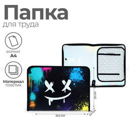 Папка для труда, А4, пластиковая, 32.5×23×2.5 см «Маска»