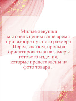 Брюки П-2224/1 Цвет:черный - Леди агата фото 3