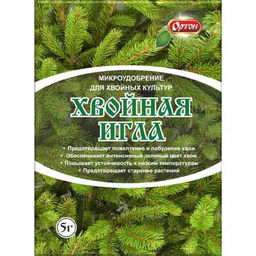 Хвойная игла 5 гр (Ортон)