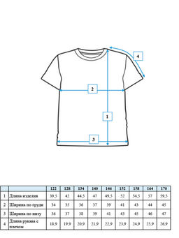 PlayToday / Футболка для девочки