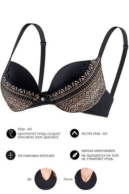 Бюстгальтер SM31 Черный