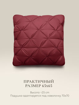 Подушка "ESPERA DeLux 3D wine", 65х65, ЕС-5995