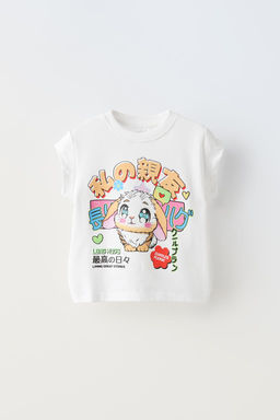 ANIMAL T-SHIRT WITH SLEEVE DETAIL - Zara фото 3