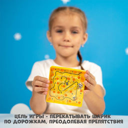 Настольная игра Сырный лабиринт, пластиковое поле - Лас Играс kids фото 2