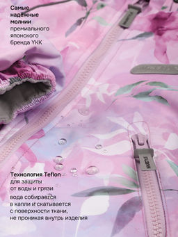 Комбинезон 8м2826 розовый/светло-серый