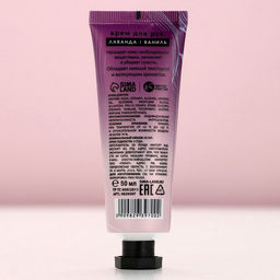 Крем для рук, 50 мл, аромат лаванды и ванили, Чистое счастье