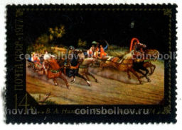 Марка В.А.Налимов Летняя тройка 1974 год