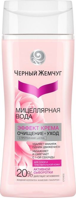ЧЕРН.ЖЕМЧУГ очищ.мицелярн.вода д/сух/чувств.кожи 200мл