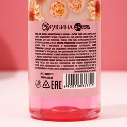 Подарочный набор косметики Яркой весны!, гель для душа 200 мл и пена для ванны 200 мл, Чистое счастье  фото 5