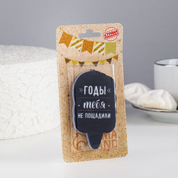 Свеча для торта «Годы тебя не пощадили. С приколом», 6.5 см