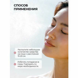А.Т.Mi-Ri-Ne Д/ЛИЦА Тонер-лифтинг д/лица Антивозрастной COLLAGEN 100мл